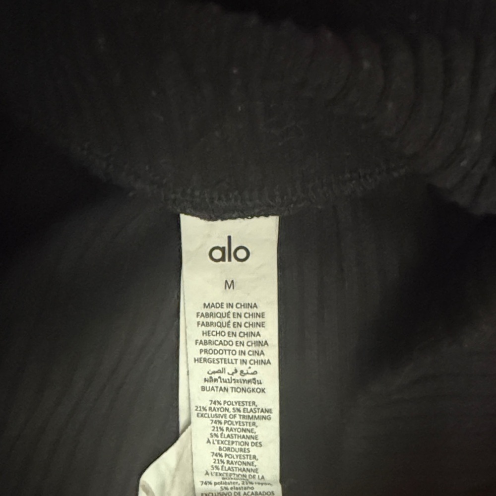 Alo Ribbed Joggers - Picture 5 of 5